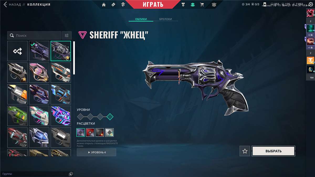 продажа аккаунта к игре Valorant